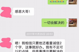 赤壁要账公司更多成功案例详情